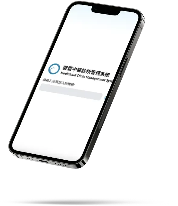 Medicloud CMS on mobile